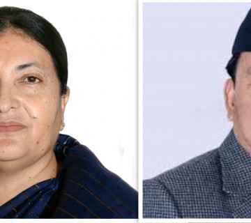 राष्ट्रिय महिला दिवस : राष्ट्रपति र उपराष्ट्रपतिको शुभकामना